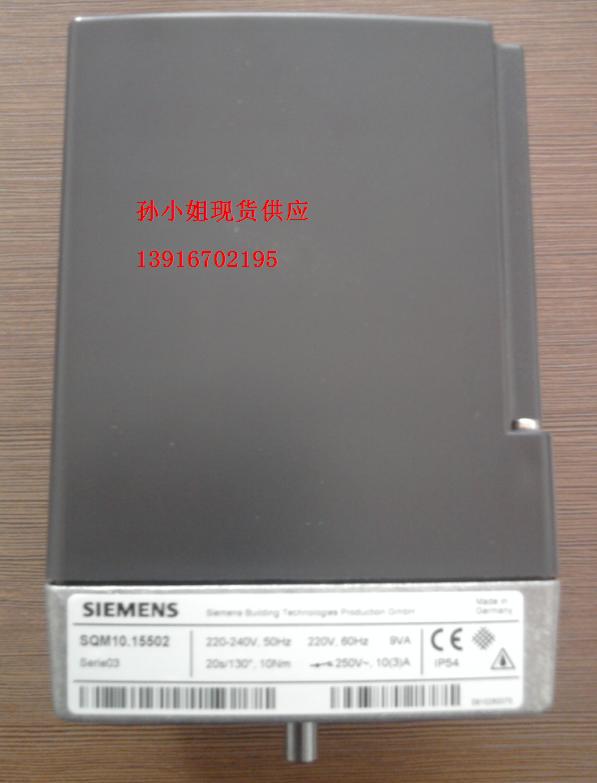 代應(yīng)德國西門子SQM10.15502,SQM10.16562風(fēng)門執(zhí)行器