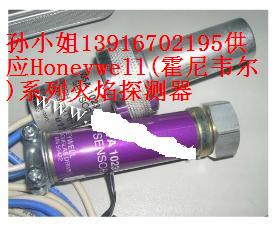 現(xiàn)貨供應(yīng)Honeywell火焰探測(cè)器C7035A1023