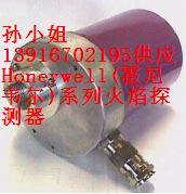 現(xiàn)貨供應(yīng)Honeywell火焰探測器C7061-F紫外自檢型