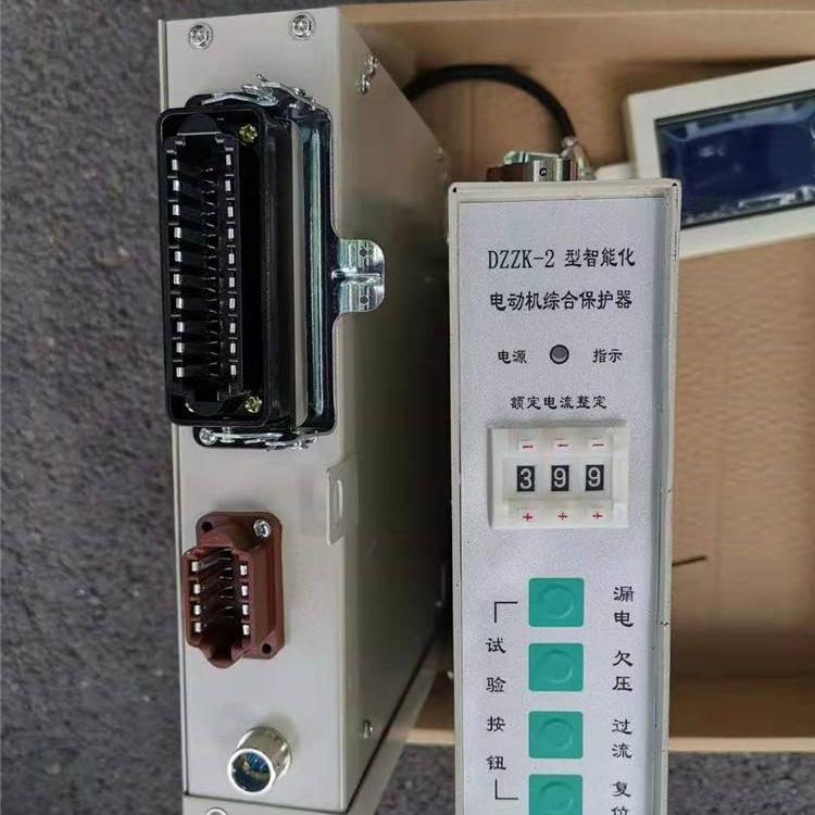 舜泰DZZK-2型智能化電動(dòng)機(jī)綜合保護(hù)器