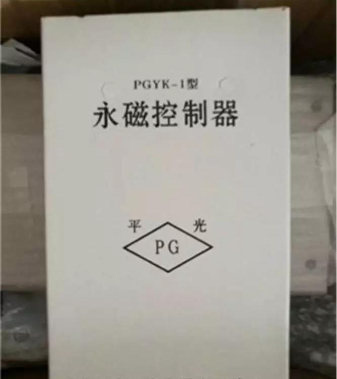 PGYK-I型永磁控制器 服務(wù)用心