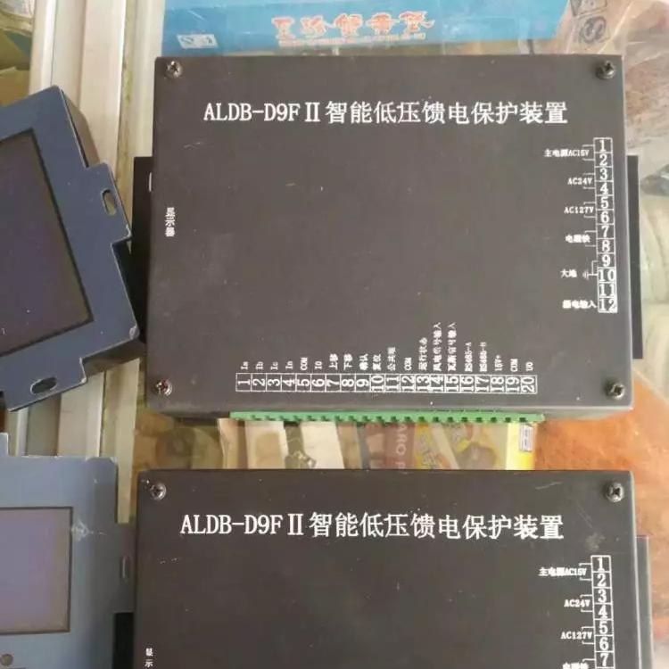 ALDB-D9F智能低壓饋電保護(hù)裝置