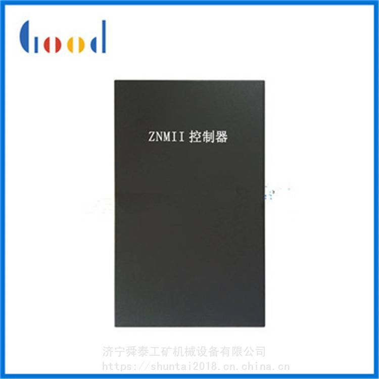 舜泰ZNM11控制器 售后無(wú)憂