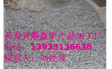 廠家直銷一級(jí)生石灰石粉電廠專用高鈣石灰石粉325目可噸袋裝順鑫廠家