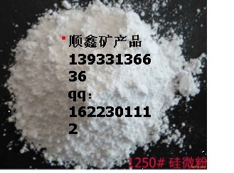 高純硅微粉；硅粉，800目硅膠添加粉，有機(jī)硅添加粉，超細(xì)硅粉