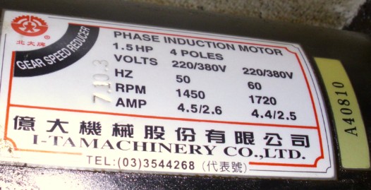 供應(yīng)FM-22、FM22、FM22X1、FM22X3電機(jī)