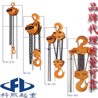 KITO環(huán)鏈手拉葫蘆|鬼頭手拉葫蘆上海代理商|CB型進口手拉葫蘆