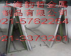 6061-T6 6061-T66061-T6優(yōu)質(zhì)鋁合金6061-T6*//**