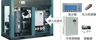 上海華琛電氣長(zhǎng)期從事供應(yīng)變頻空壓機(jī)