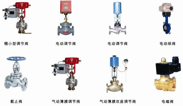 常州電動調節(jié)閥，鹽城精巧型調節(jié)閥，江蘇電動閥大全