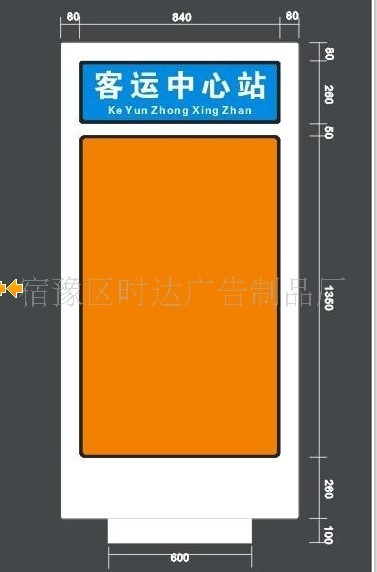 路名指示牌廣告指路牌燈箱自動換畫指路牌燈箱