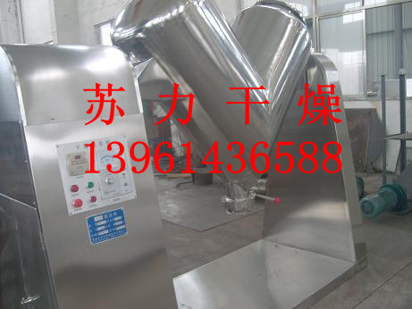 常州蘇力牌：混合機(jī)，干粉混合機(jī)，化工原料混合機(jī)，促銷熱賣中！