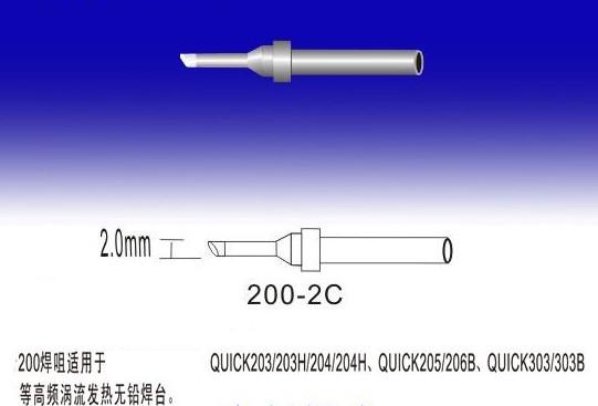 203H_(ti) (zhun)F^