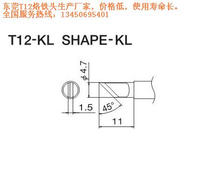 ׹T12-KLF^