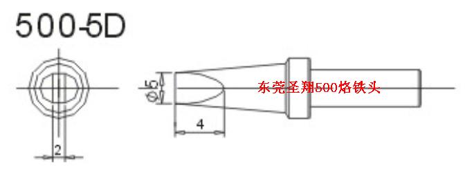 500-5D烙鐵頭|快克500-5D烙鐵頭