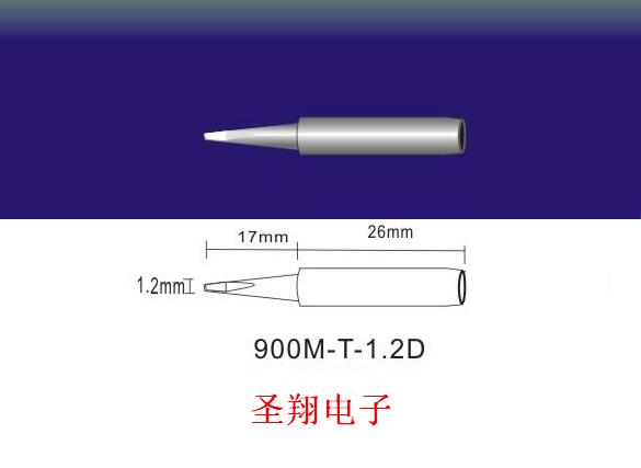 900M-T-1.2DF^|׹1.2DF^