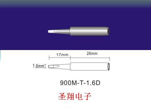 900M-T-1.6DF^|׹900MF^