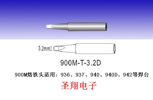 900M-T-3.2DF^|׹3.2DF^