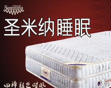 04海豐健康睡眠床墊【雅莉床墊】專(zhuān)注床墊生產(chǎn)19年！