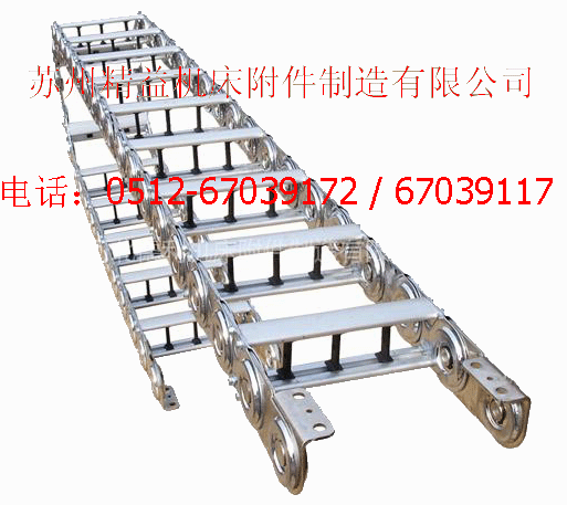 太倉鋼制拖鏈%吳江鋼鋁拖鏈……蘇州機(jī)床拖鏈@蘇州精益制造（圖0）