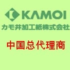 日本鴨井kamoi膠帶（車輛用）各型號