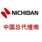 nichiban米其邦汽車(chē)工業(yè)膠帶