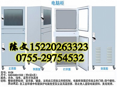 電腦柜/電腦柜廠家/電腦機(jī)箱機(jī)柜/工控電腦機(jī)柜/電腦主機(jī)柜