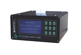 CLJ-3016塵埃粒子計(jì)數(shù)器/空氣顆粒計(jì)數(shù)器