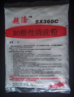 RO酸性清洗粉