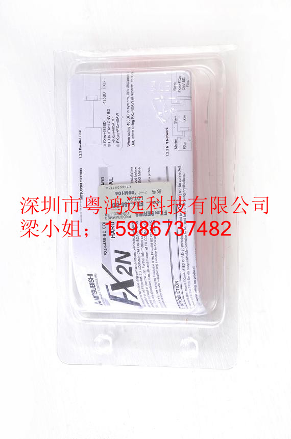 鹽城三菱變頻器 FR-F740-55K-CHt特價供應(yīng)商