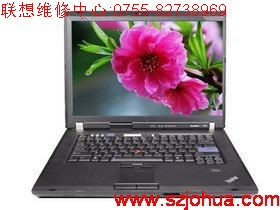 SZ-(lin)Sc(din)(lin)PӛS(lin)Ї(Lenovo China)-