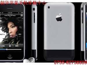 深圳iphone4不開(kāi)機(jī)維修 -深圳ipad維修、iphone4換