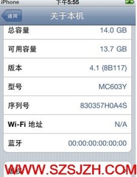 iphone4 無(wú)信號(hào)維修　深圳蘋(píng)果手機(jī)iphone4專業(yè)維修,無(wú)