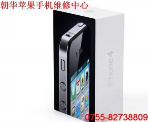 深圳iphone4s港版升級5.1,深圳蘋果4S維修中心