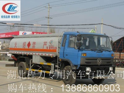 供應(yīng)暢銷款加油車3噸5噸8噸運油車油罐車湖北程力廠家直銷