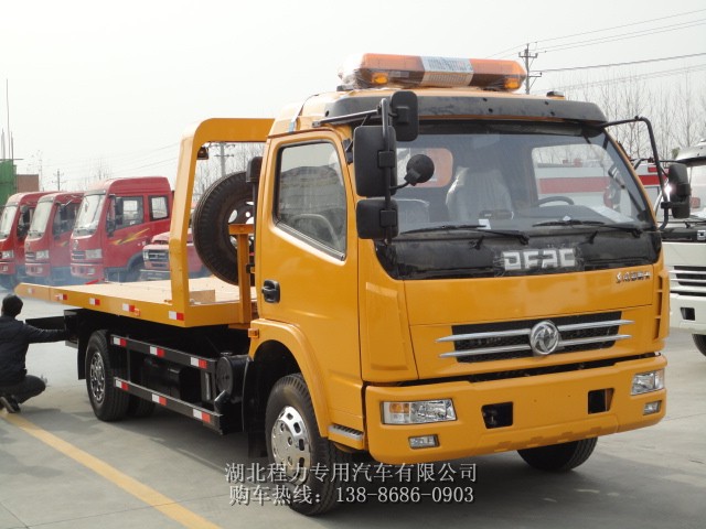 廠家直銷東風(fēng)救援車/東風(fēng)清障車/平板清障車/高速公路清障車