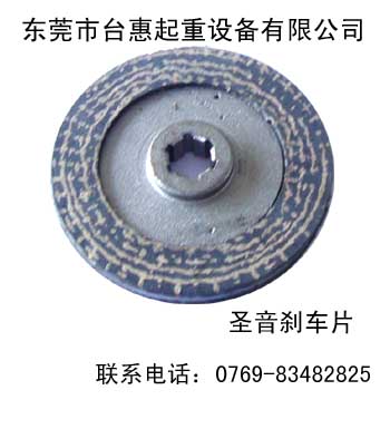 臺(tái)灣圣音馬達(dá)價(jià)格,臺(tái)灣圣音減速機(jī)馬達(dá)型號(hào),圣音馬達(dá)剎車片批發(fā)