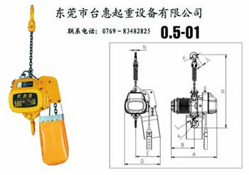 供應(yīng)舞臺(tái)音響環(huán)鏈葫蘆價(jià)格，宴會(huì)廳展覽會(huì)倒掛式倒立式葫蘆型號(hào)，反吊型環(huán)鏈電動(dòng)葫蘆