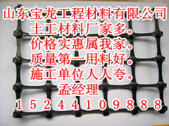 供應(yīng)||山西塑料土工格柵||山西塑料土工格柵價(jià)格||山西塑料土工格柵廠家|孟祥林