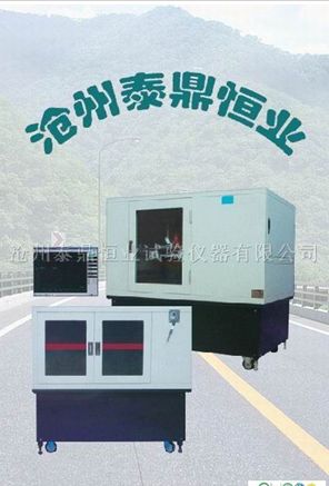 LLN—1(3、5)型微機(jī)恒溫瀝青混合料車轍試驗(yàn)系統(tǒng)