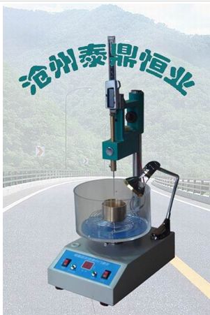 SZR-3型數(shù)顯瀝青針入度試驗儀