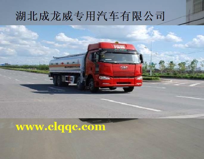 液罐車-化工品運(yùn)輸車-化工液體運(yùn)輸車廠家-危險品運(yùn)輸車