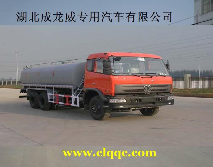 灑水車(chē)、綠化灑水車(chē)、噴灑車(chē)、多功能灑水車(chē)、農(nóng)藥噴灑車(chē)價(jià)格 、20T灑水車(chē)