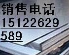 0Cr23Ni13P䓹0Cr23Ni13P䓰