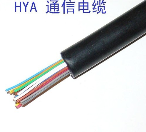 HYA20對(duì) 30對(duì)40對(duì)50 0.4mm 0.5mm 通信電纜價(jià)