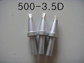 500-3.5D烙鐵頭