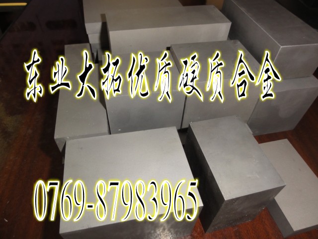 CD650美國(guó)鎢鋼精磨棒 CD650鎢鋼的特性 美國(guó)硬質(zhì)合金牌號(hào)對(duì)照