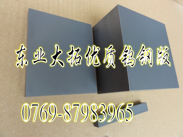 CD650美國(guó)肯納鎢鋼板 進(jìn)口硬質(zhì)合金 CD650鎢鋼精磨棒