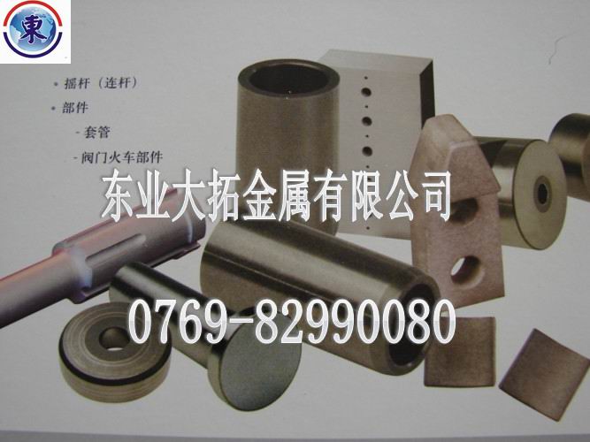 耐高溫CD650鎢鋼 CD650鎢鋼圓棒 肯納鎢鋼展覽會(huì)