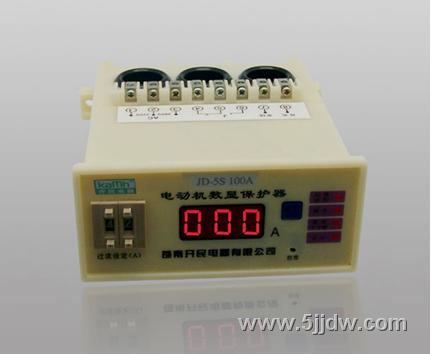 JD-5S系列數(shù)顯式電動機(jī)保護(hù)器